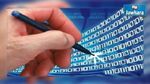 Adoption de la signature électronique dans le secteur du commerce extérieur