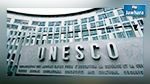 Israël suspend sa coopération avec l'UNESCO
