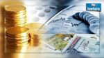 Loi de finances 2017 : La contribution exceptionnelle des salariés annulée