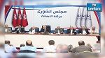 Ennahdha recommande une loi de finances 2017 alignée sur le document de Carthage
