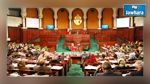 ARP : Coup d'envoi aujourd'hui de la nouvelle session parlementaire