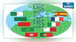 La Tunisie participe à la réunion des ministres des Affaires étrangères du dialogue 5+5 
