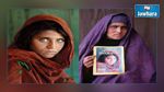 L'Afghane aux yeux verts de National Geographic arrêtée au Pakistan
