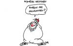 Caricature du lundi 31 octobre 2016
