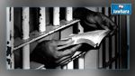 Grand Tunis : Distribution de 8000 livres sur les bibliothèques des prisons 