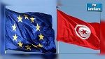 UE : Un soutien financier de 300 millions d’euros par an en faveur de la Tunisie