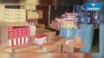 Tunis: Saisie d'une importante quantité de tabac et cigarettes de contrebande