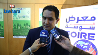 Sousse : Conférence de presse du Salon méditerranéen de l'industrie agroalimentaire