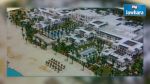 Four Seasons en Tunisie: Un investissement signé le Groupe Mabrouk