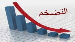 Business News du mardi 8 novembre 2016