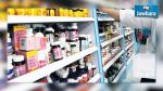 Le ministère de la santé met en garde les citoyens contre l’utilisation d'un médicament