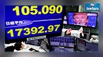 Les bourses en chute après la victoire de Trump, sauf celle de la Russie !