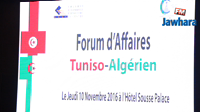 Sousse : Forum d'affaires tuniso-algérien