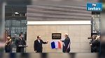 La France commémore les attentats du 13 novembre