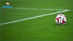 Ligue 1 : Programme de la 7ème journée