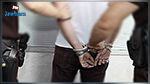 Sidi Bouzid : Arrestation d'un présumé terroriste