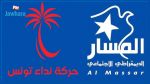 Affaire Lotfi Naguedh: Nidaa Tounes et Al Massar condamnent le jugement prononcé