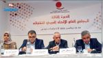 Union arabe des syndicats: Les gouvernements arabes ont participé à l'évolution du terrorisme