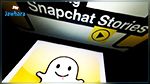 Snapchat bientôt coté en Bourse