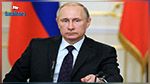 Poutine refuse la participation au Statut de Rome