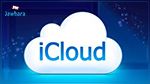 iCloud synchronise l'historique des appels, sans l'autorisation des clients !
