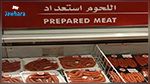 En photos: Les erreurs impardonnables de la traduction en langue arabe