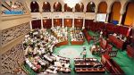Adoption du budget de l’assemblée des représentants du peuple 2016