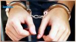 Sfax : Arrestation d'une étrangère qui fait l'objet d'un mandat de recherche international