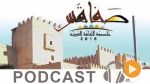 Melekher avec Dalila Msadak du vendredi 25 novembre 2016