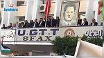 L'UGTT conclut une série de rassemblements à Sfax