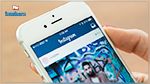 Instagram déclare la guerre aux captures d'écran ?