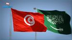 Tunisia 2020 : Un don saoudien de 100 millions de dollars 