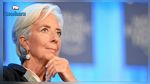 Christine Lagarde : 