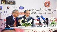 L'Etoile du Sahel Lance 