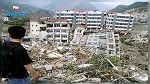 Indonésie : 52 morts dans un séisme de magnitude 6,4