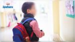 Mahdia: Un élève de 7 ans violé à plusieurs reprises