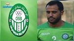 Mercato : E.O Sidi Bouzid recrute Abdelkader Dhaou 