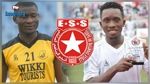 L'Etoile du Sahel recrute deux attaquants nigérians