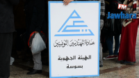 Sousse: Journée de colère pour protester contre l'assassinat de Mohamed Zouari