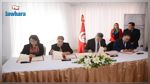 Signature de protocoles sectoriels pour la prise en charge des femmes victimes de violences