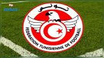 FTF : Le CAB et l'AS Marsa interdits de recrutement