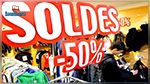 Voici la date officielle du démarrage des soldes d'hiver