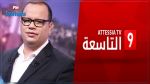 Attessia TV poursuit en justice Naoufel Ouertani