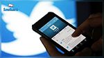 Twitter : Bientôt l'édition des tweets sera possible ?