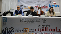 Colloque à Sousse: Le journalisme de proximité au coeur du débat