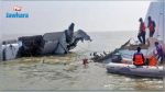 Vol Egyptair : Un iPhone et des flacons de parfum à l'origine du crash ?