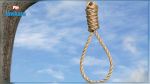Nabeul : Un homme se suicide par pendaison
