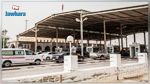 Ras Jedir : Suppression de la taxe douanière imposée aux Tunisiens à partir de février