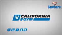 Le Défi de ‘’l’instant Fitness’’ by CALIFORNIA GYM  avec Souhir Ghadhab