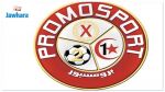 Promosport : Un nouveau système lancé en fin du mois